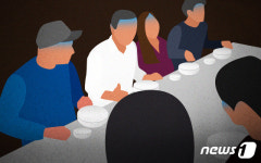 대구 식당손님 20여명 집단 구토·복통 원인은 독극물?