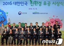 에어릭스, 대한민국 친환경 유공 대통령 표창 수상