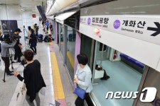 김포공항역에서 30대 남성 열차 출발후 안전문 사이 끼어 사망