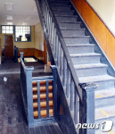 배화여자고등학교 과학관 문화재 등록 예고