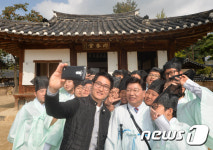 동춘당에서 시장님과 셀카