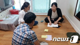 강화군, 지적장애인 인권 실태조사 실시