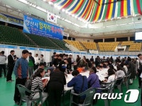 양산시, 종합운동장서 일자리채용마당 개최