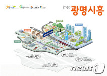 광명·시흥에 테크노밸리 조성…축구장 300개 규모