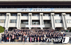'인구 300만 돌파' 유정복 인천시장 