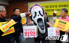 전북 대기 1급 발암물질 연 10톤…절반은 미원상사 배출