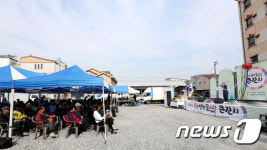 완주군, 봉동 전통시장서 생강골시장 문화행사