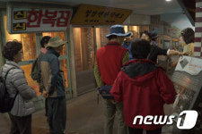 [시티투어 탐방] ‘백두대간 산소도시’서 즐기는 태백 여행