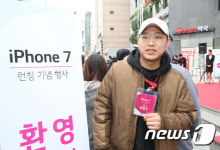 LG유플러스 아이폰7 1호로 개통했어요