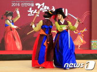 밀양 신안마을 운심의 검무