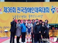[장애인체전] 대회 이틀째 충북 금40·은16·동20