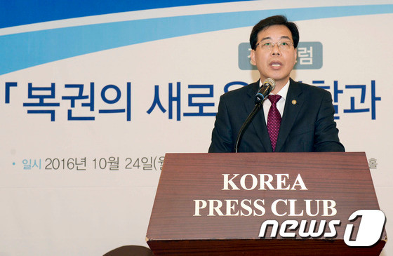 송언석, 해운강국 재건을 위한 데이터센터 분산 전략 세미나서 AI 기술과 협력 강조