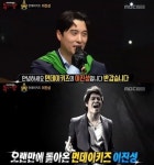 [뮤직&톡]먼데이키즈 지킨 이진성, 홀로 버틴 뚝심에 박수를