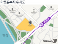 마포역 유수지에 문화복합타운 조성…700석 대극장 등 건립