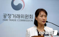 '공정거래위원회, 해외구매 표준약관 제정 및 보급'