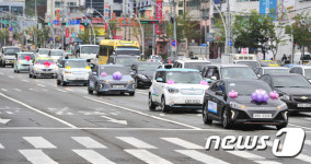 전기차로 환경 지켜주세요