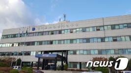 경기보건硏, 2019년까지 금곡동에 청사 신축·이전