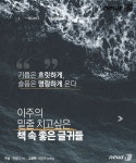 [카드뉴스] “기쁨은 흐릿하게, 슬픔은 명랑하게 온다”