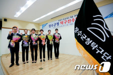 장수군청 여자탁구팀 창단…내년 3월 전국대회 출전