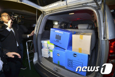 트렁크 가득 채운 미르재단 압수품
