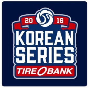 [프로야구] 두산 vs NC, 한국시리즈 미디어데이 28일 개최