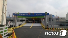 [청주소식] 청주시, 지자체 생산성 최우수기관 선정