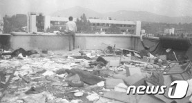 건대항쟁 30주년 기념 사진전