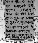 건대항쟁 30주년 기념 사진전