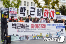 대통령 하야하라