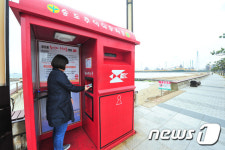 6개월 후에 배달되는 추억의 우체통