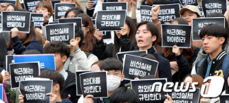비선실세 웬말이냐