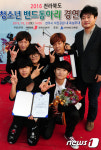 2016 청소년 밴드동아리 경연대회 대상 팀 pick up