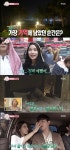 우결 에릭남, 솔라에 결혼해줘서 고마워 고백