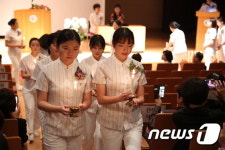 성신여대 간호학과 나이팅게일 선서식