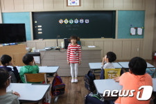 대전 장동초, 양성평등교육 우수학교 선정