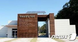 증평군, 독립운동가 연병호 항일역사공원 준공