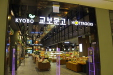 교보 핫트랙스, 대구 반월당점·부산 센텀시티점 새롭게 오픈