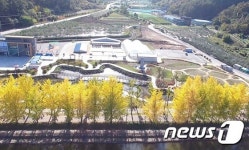 괴산군, 교육·체험공간 ‘소금랜드’ 본격운영