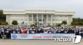 연합 시국선언하는 경기도대학생협의회