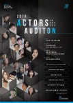 JYP 엔터, 내달 신인 연기자 오디션 진행…나이 제한 有