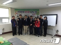 전북개발공사, 소외계층 169세대에 사랑의 쌀 전달