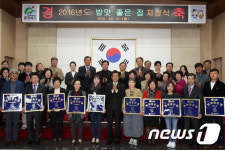 충북도 밥맛 좋은 집 10곳 지정