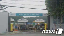 [규제 D-1]강남 분양권시장도 흔들…개포 블레스티지 5천만원 뚝