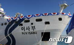 해양조사선 이사부호 취항