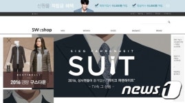 신원몰 강화한다면서 운영법인 파산… 배경은?