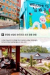 [카드뉴스] 사람 향기 나는 골목길 찾아가 봐요