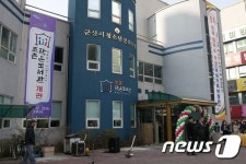 군산 조촌작은도서관 내달 1일 재개관