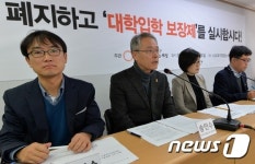 사교육걱정없는세상, 대학입학 보장제 제안