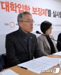대학입학보장제 제안합니다
