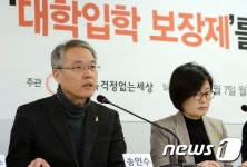 대학입학보장제 제안하는 사교육걱정없는세상